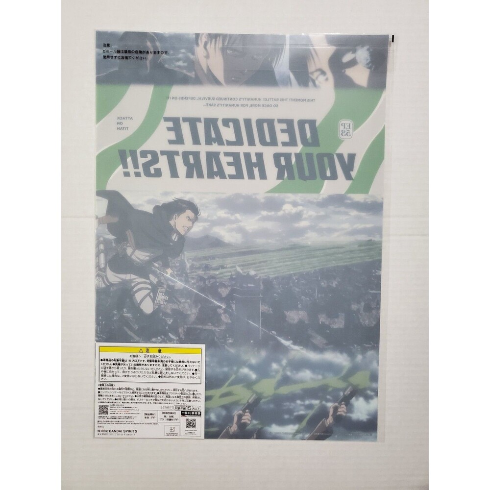 Attack on Titan Ichiban Kuji F Prize Clear Poster  A3 Size - Picture 2 of 2
